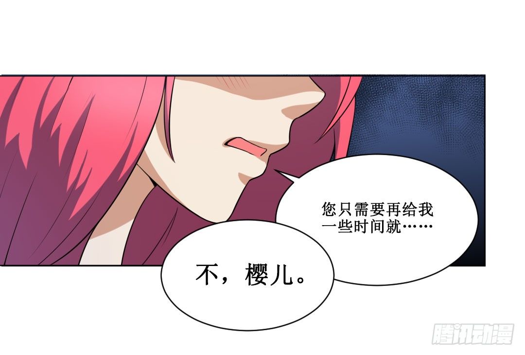 浪子回头&hellip;&hellip;回你妹啊！(1/2)-第20话