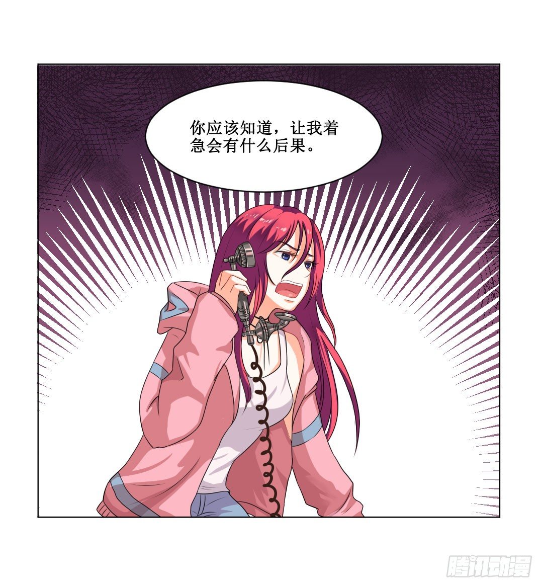 浪子回头&hellip;&hellip;回你妹啊！(1/2)-第20话