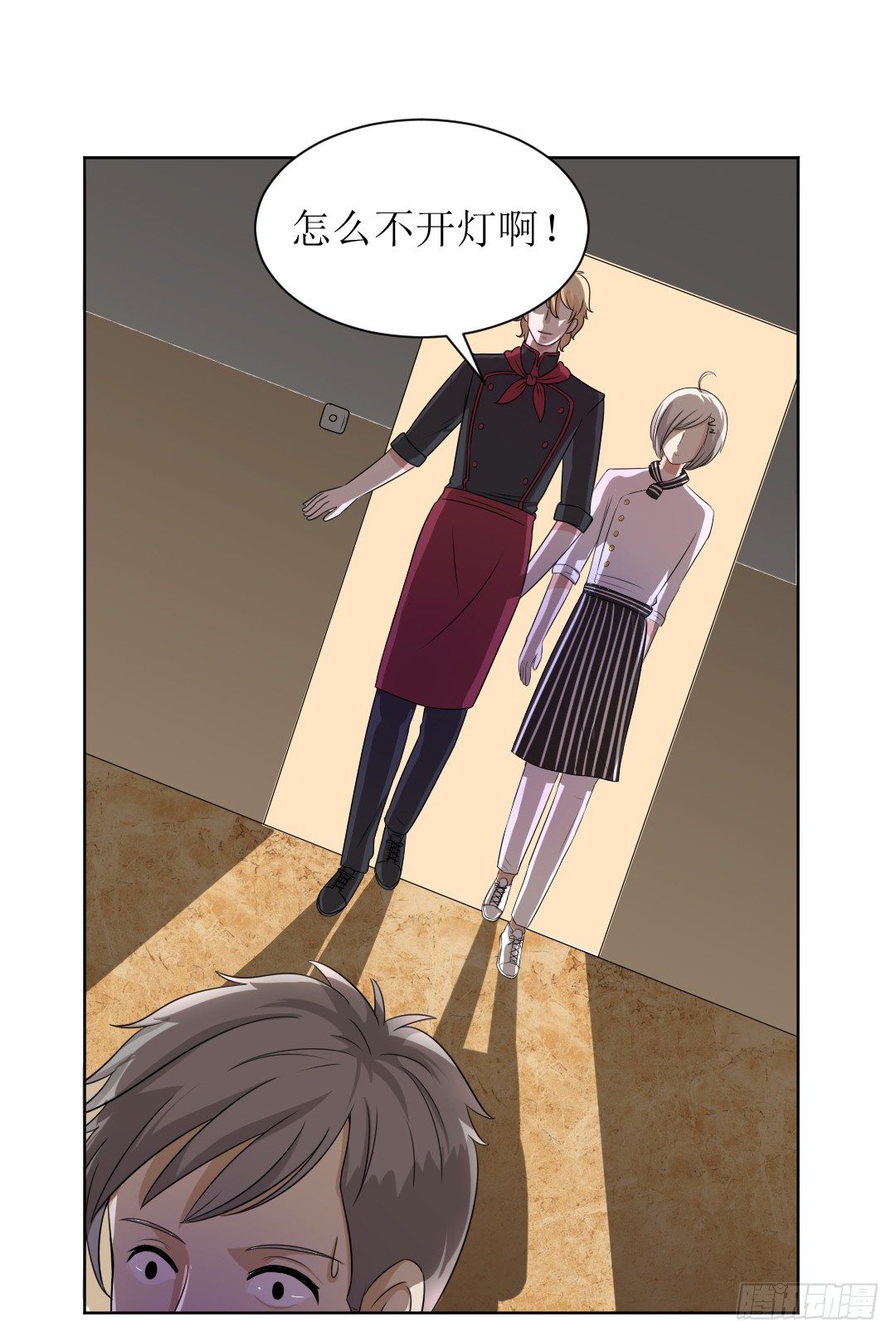 再不画吃的还能叫美食漫画吗？！㈡(1/2)-第22话