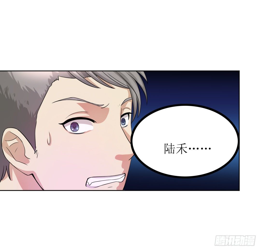 再不画吃的还能叫美食漫画吗？！㈡(1/2)-第22话