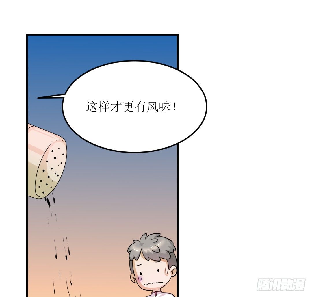 再不画吃的还能叫美食漫画吗？！㈡(1/2)-第22话