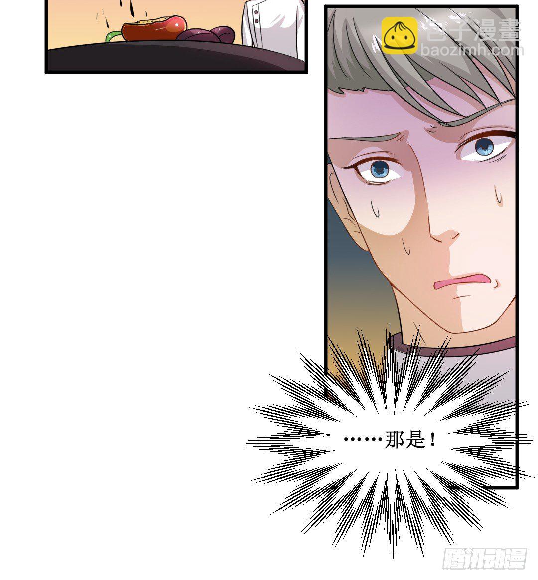 再不画吃的还能叫美食漫画吗？！㈡(1/2)-第22话