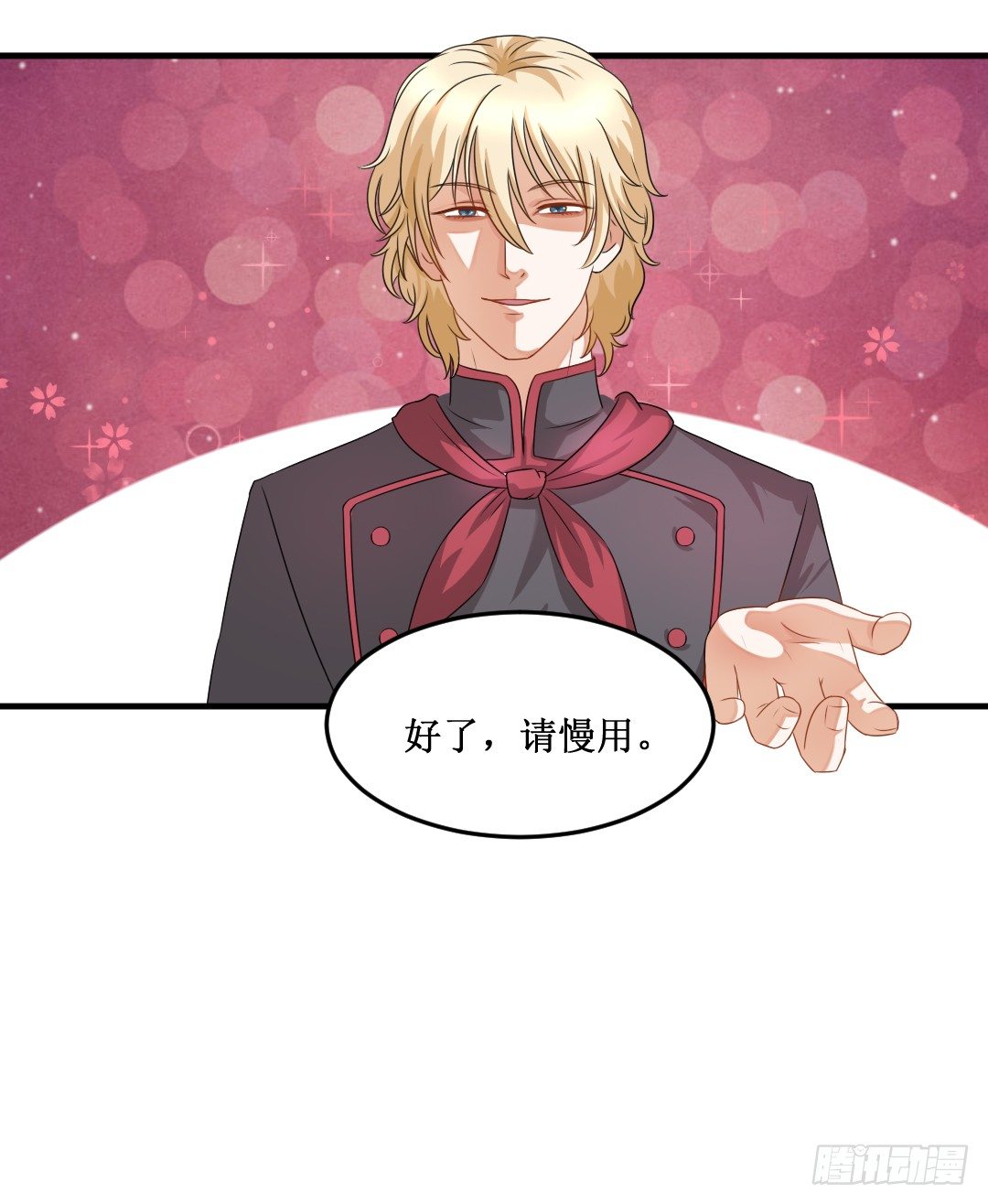 再不画吃的还能叫美食漫画吗？！㈡(1/2)-第22话