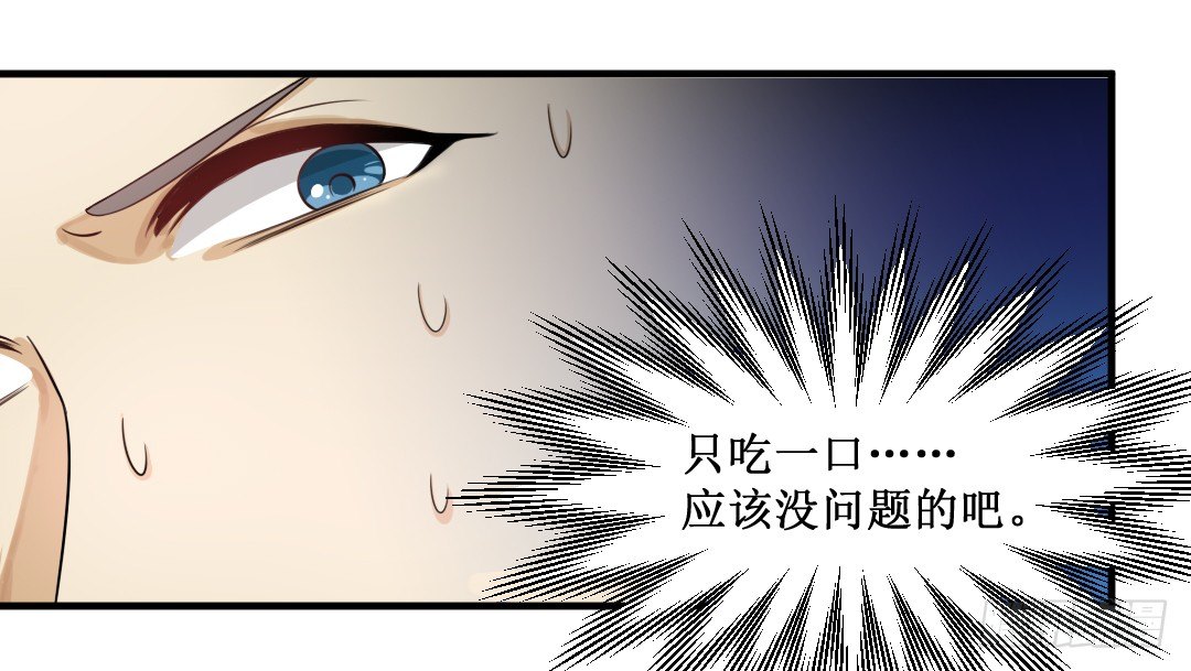 再不画吃的还能叫美食漫画吗？！㈡(1/2)-第22话