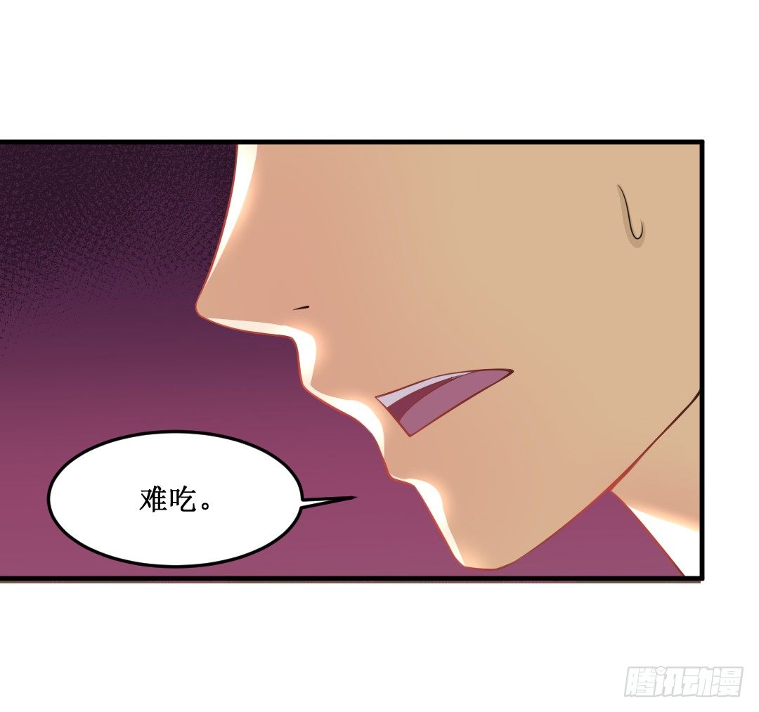 再不画吃的还能叫美食漫画吗？！㈡(1/2)-第22话
