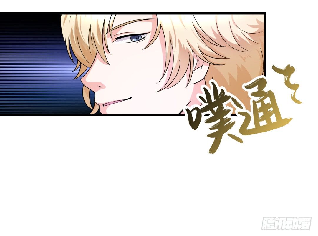 再不画吃的还能叫美食漫画吗？！㈡(1/2)-第22话