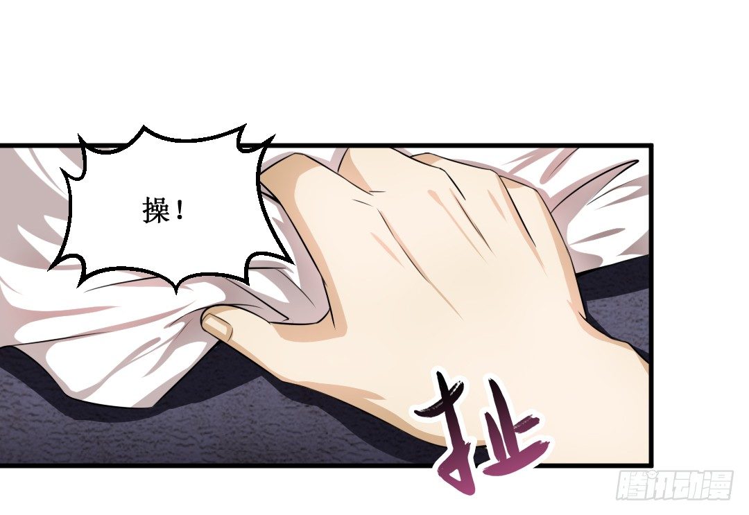再不画吃的还能叫美食漫画吗？！㈡(1/2)-第22话