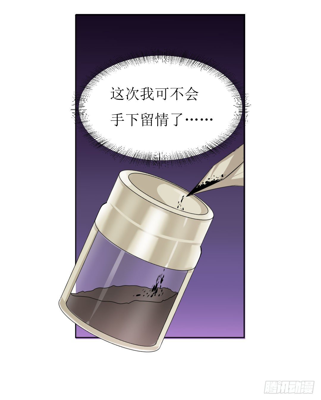 再不画吃的还能叫美食漫画吗？！㈡(1/2)-第22话