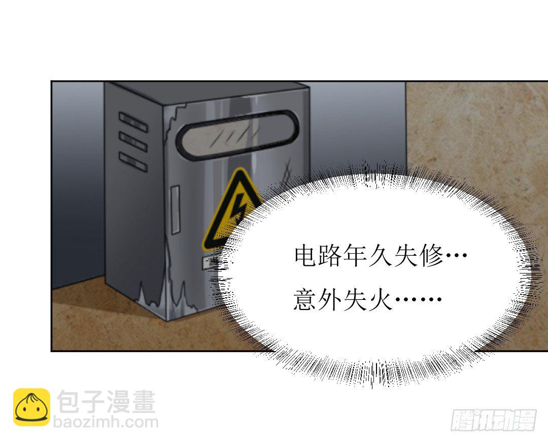再不画吃的还能叫美食漫画吗？！㈡(1/2)-第22话