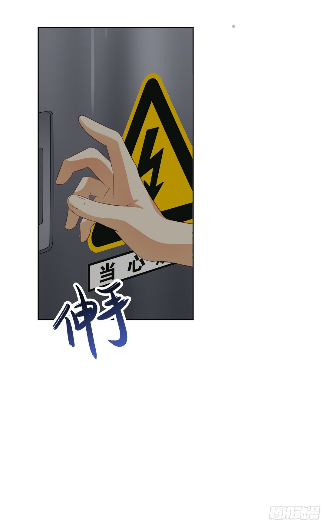 再不画吃的还能叫美食漫画吗？！㈡(1/2)-第22话