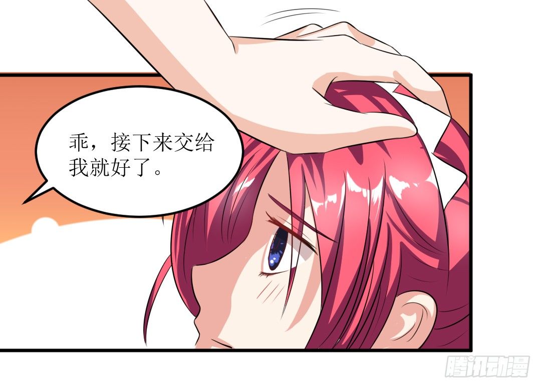 快擦擦你们的口水先！(1/2)-第24话