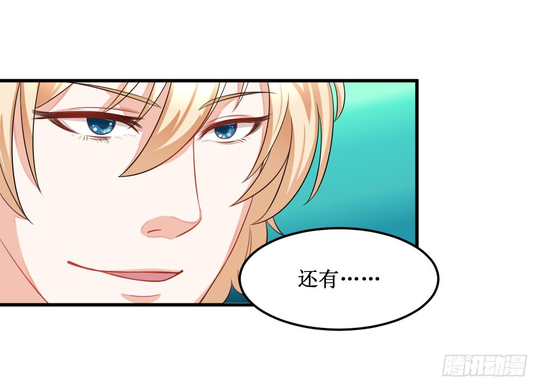 快擦擦你们的口水先！(1/2)-第24话
