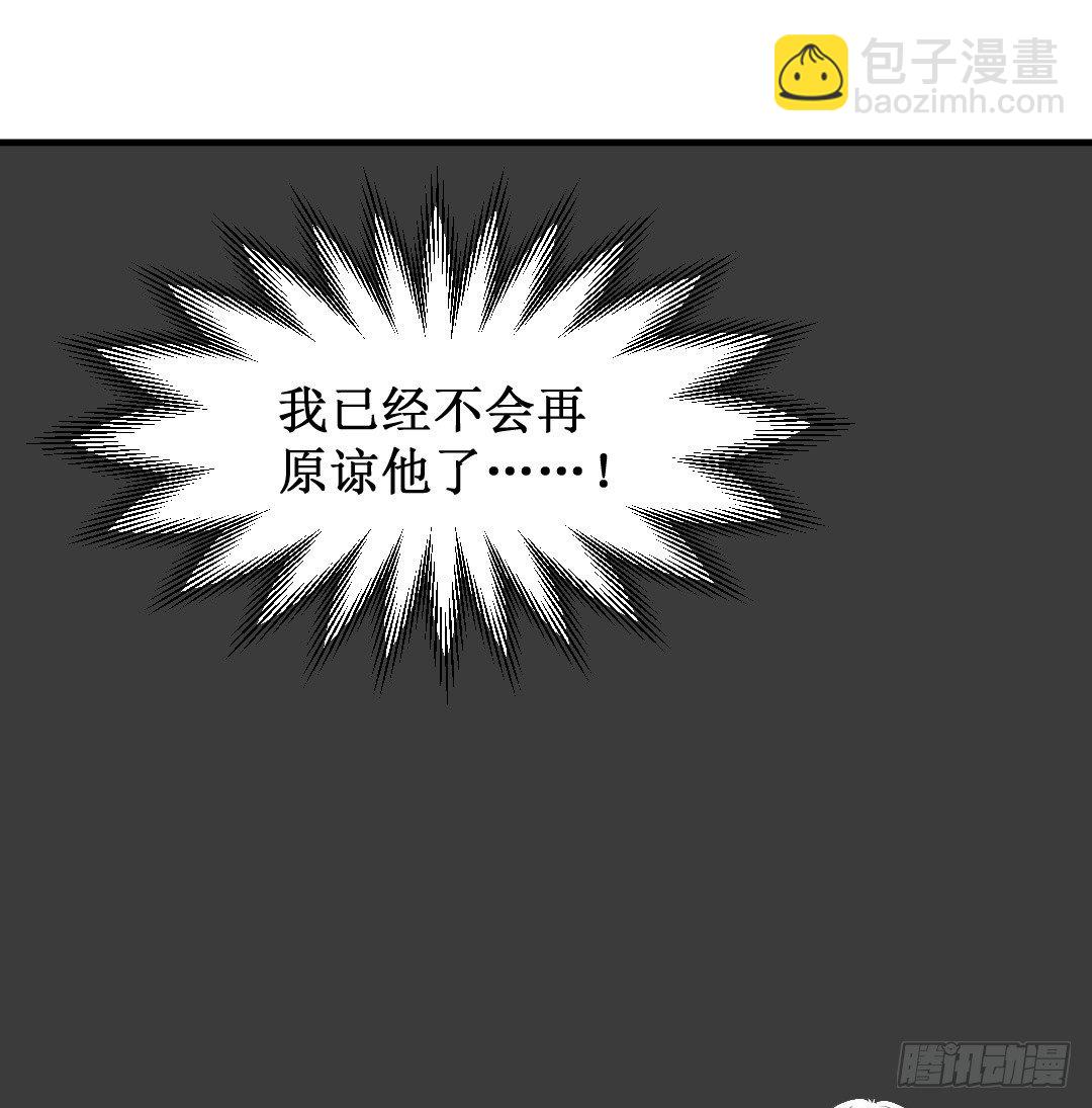 累了要喝点暖暖的东西(1/2)-第26话