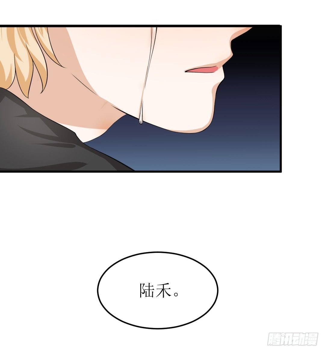 累了要喝点暖暖的东西(1/2)-第26话
