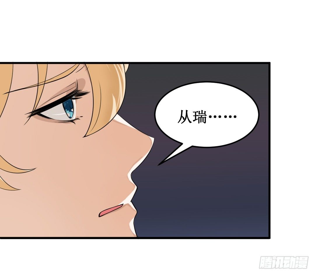 累了要喝点暖暖的东西(1/2)-第26话