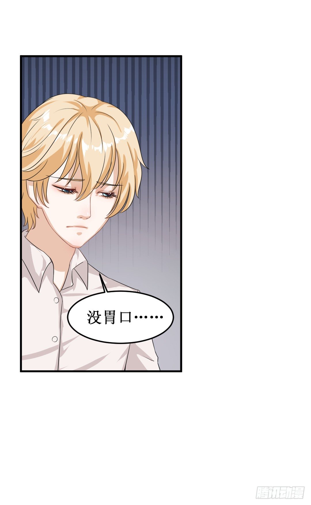 累了要喝点暖暖的东西(1/2)-第26话