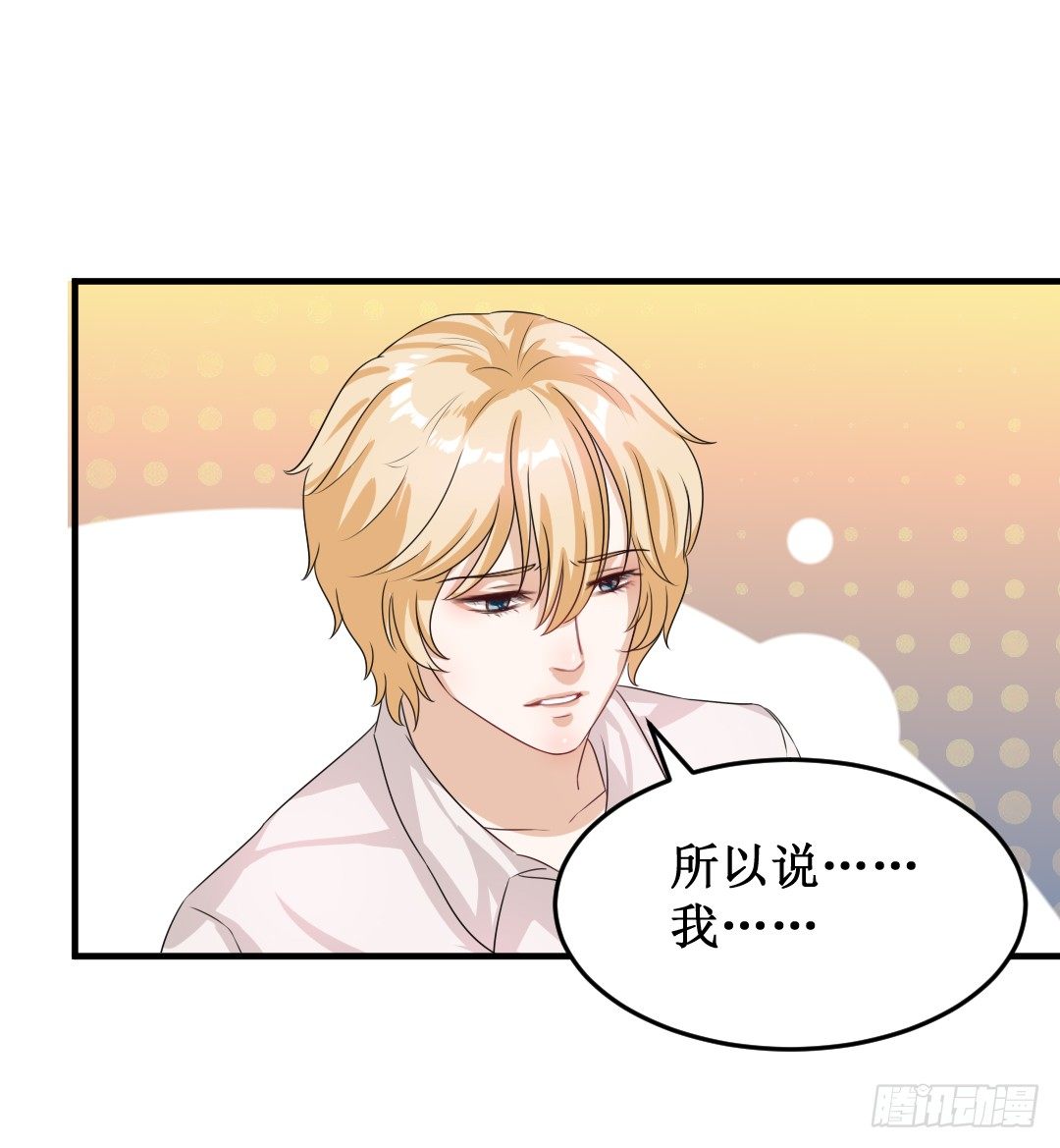 累了要喝点暖暖的东西(1/2)-第26话