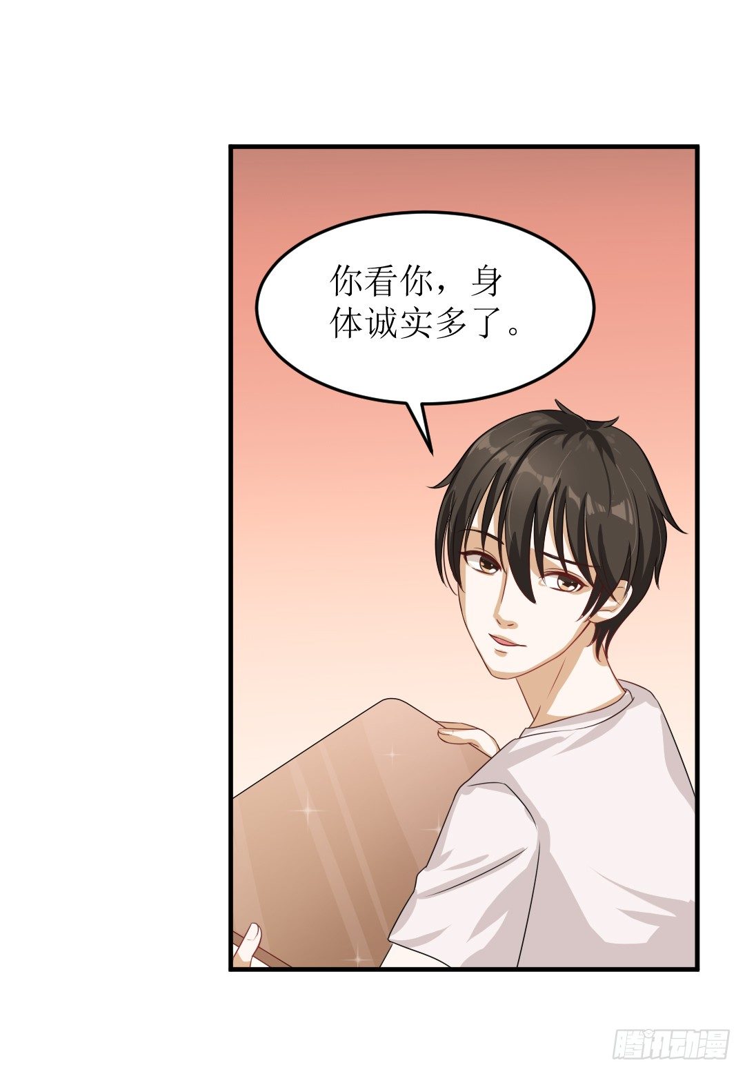 累了要喝点暖暖的东西(1/2)-第26话