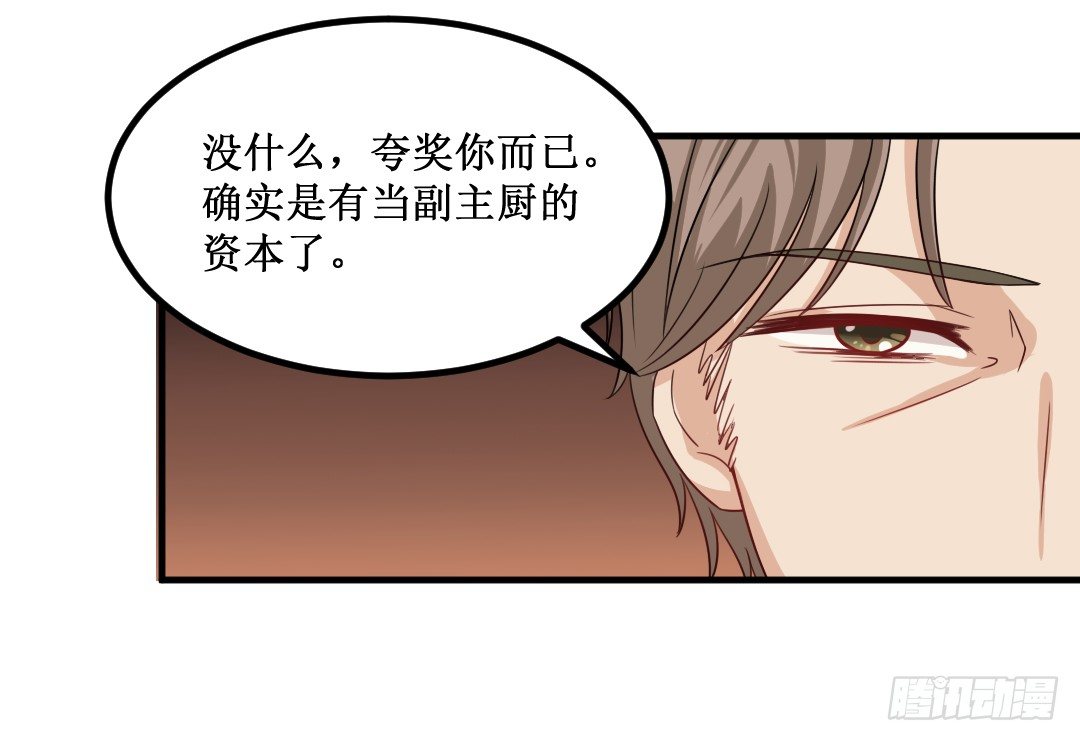 记忆总是出现得猝不及防(1/2)-第28话