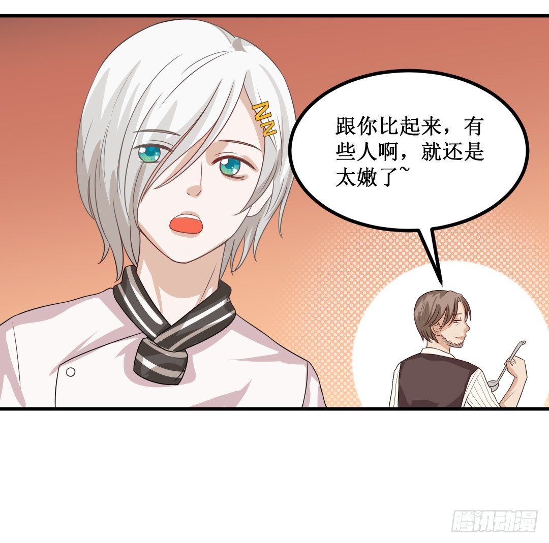 记忆总是出现得猝不及防(1/2)-第28话