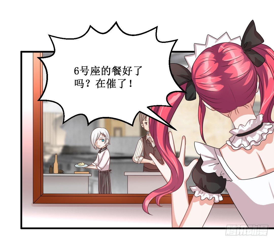 记忆总是出现得猝不及防(1/2)-第28话
