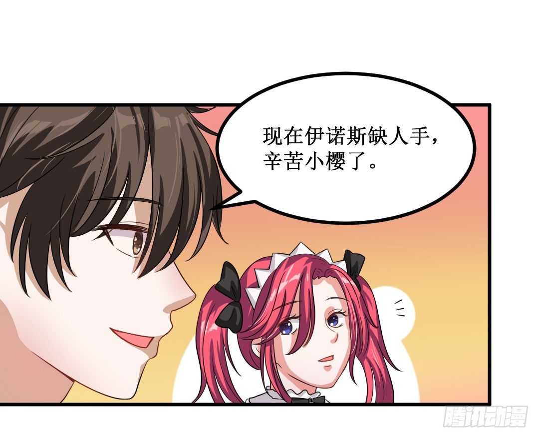 记忆总是出现得猝不及防(1/2)-第28话