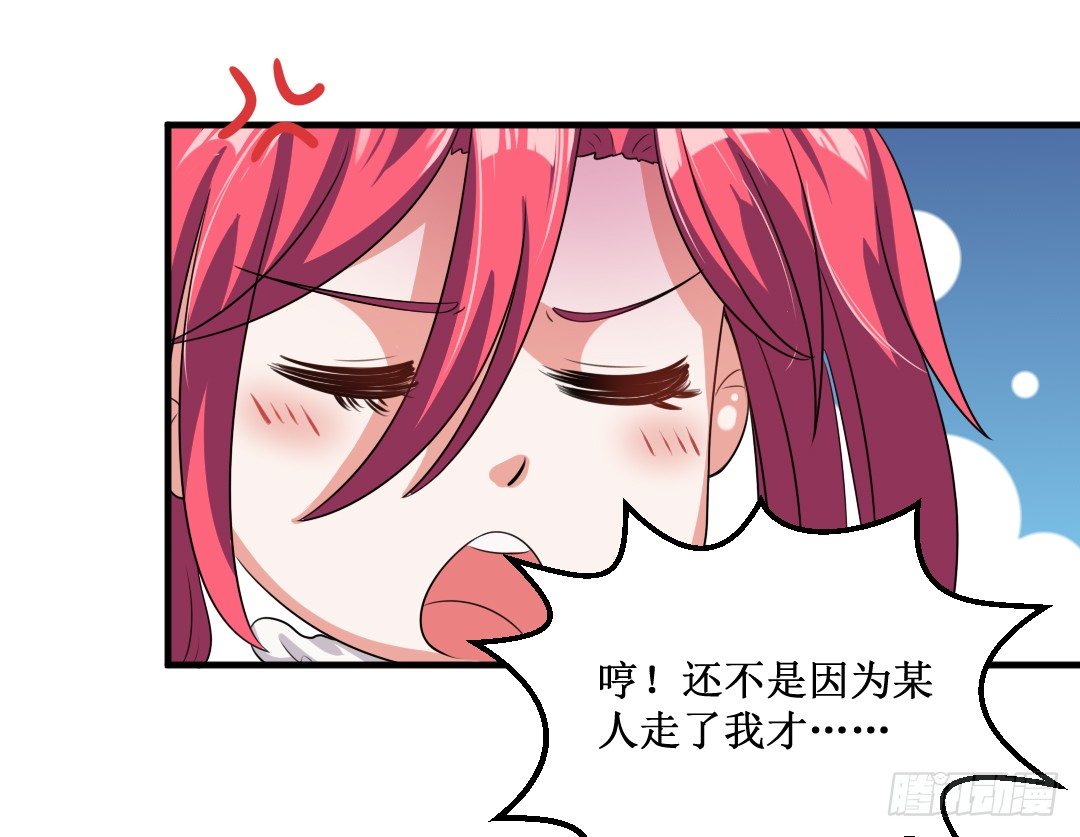 记忆总是出现得猝不及防(1/2)-第28话