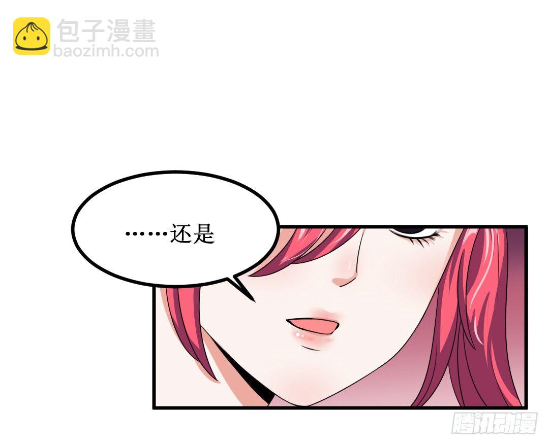 记忆总是出现得猝不及防(1/2)-第28话