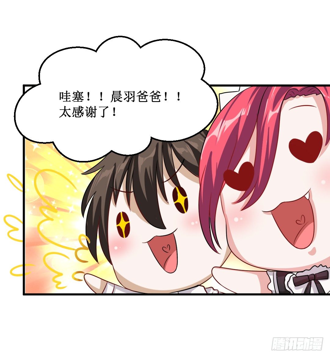 记忆总是出现得猝不及防(1/2)-第28话