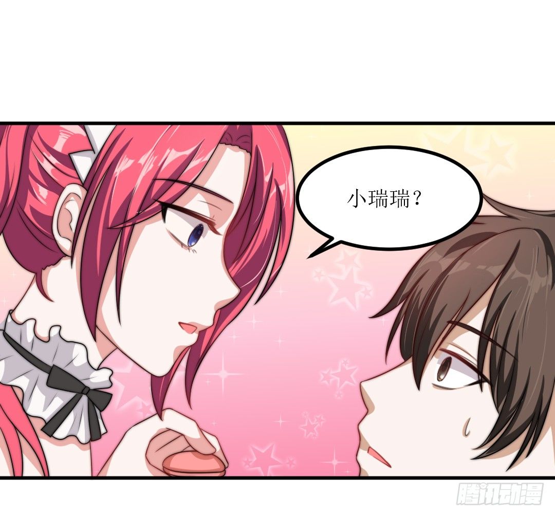 记忆总是出现得猝不及防(1/2)-第28话