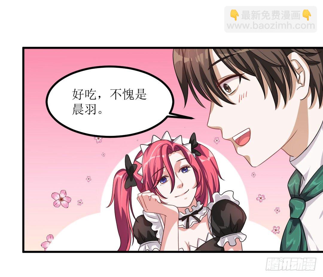 记忆总是出现得猝不及防(1/2)-第28话