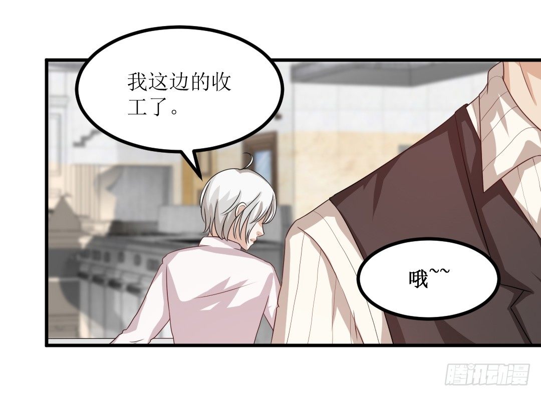 记忆总是出现得猝不及防(1/2)-第28话