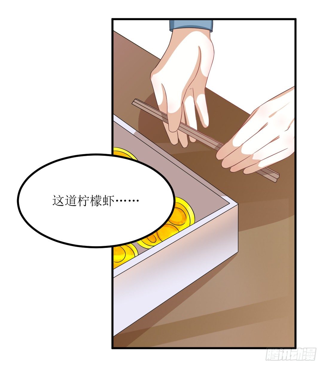 会做爱心便当可是必备技能哦~(1/2)-第30话