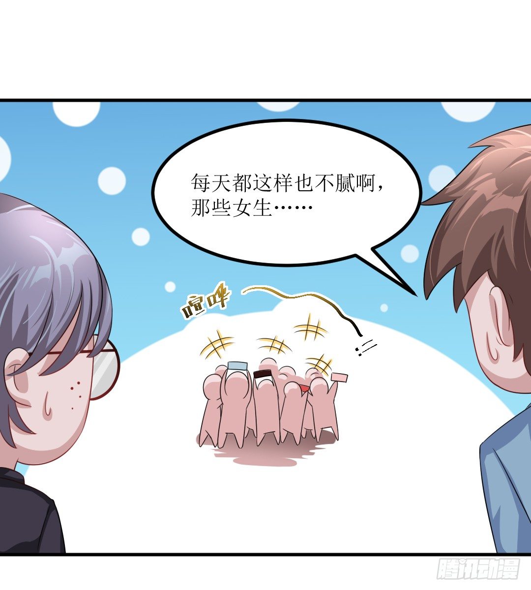会做爱心便当可是必备技能哦~(1/2)-第30话