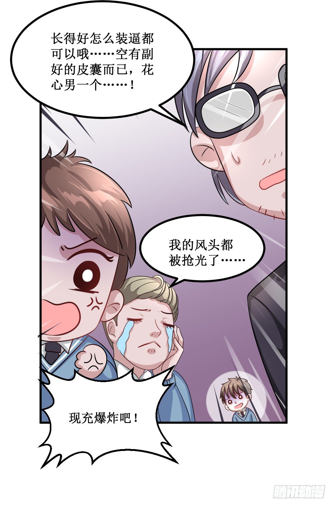 会做爱心便当可是必备技能哦~(1/2)-第30话