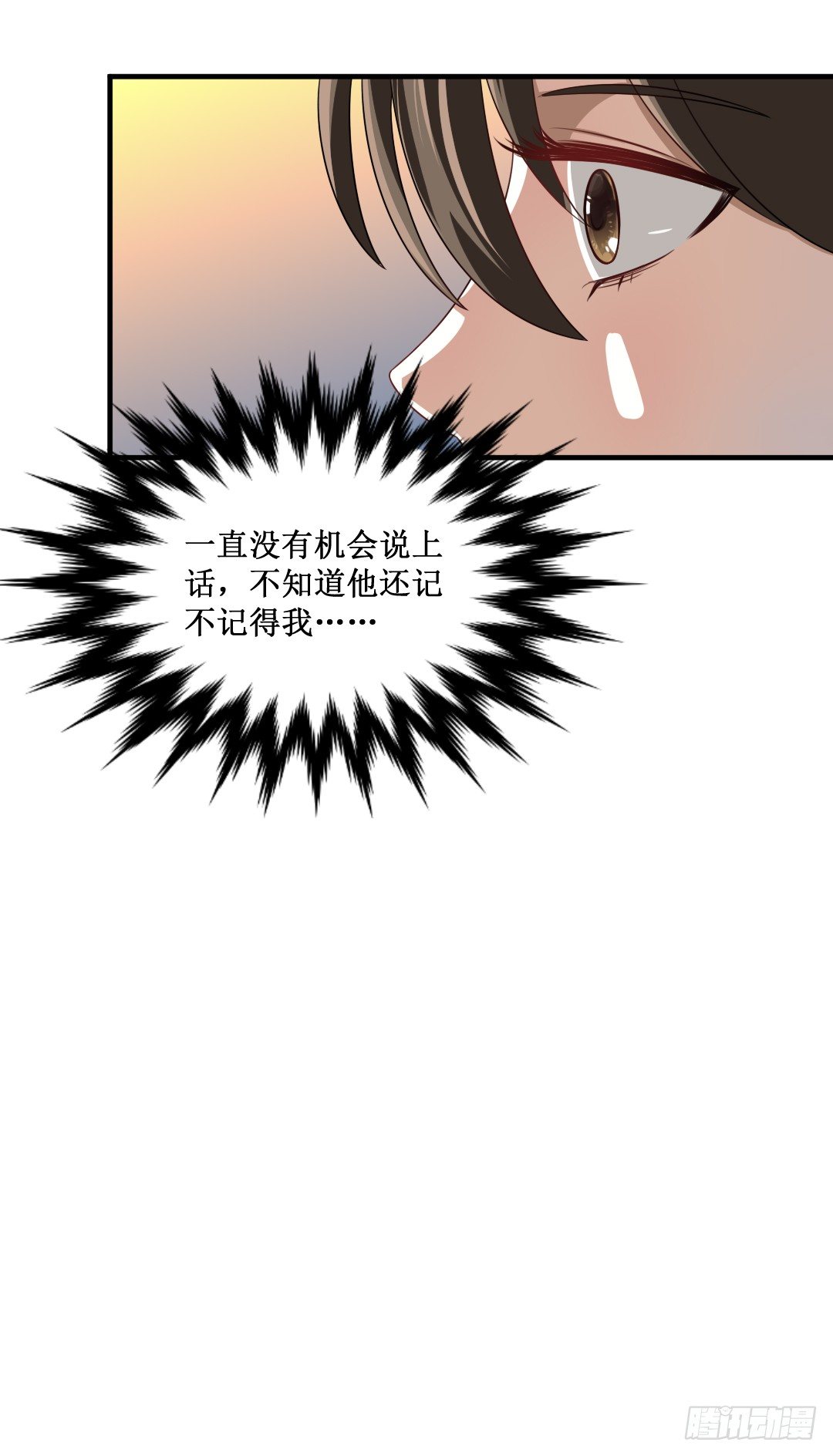 会做爱心便当可是必备技能哦~(1/2)-第30话