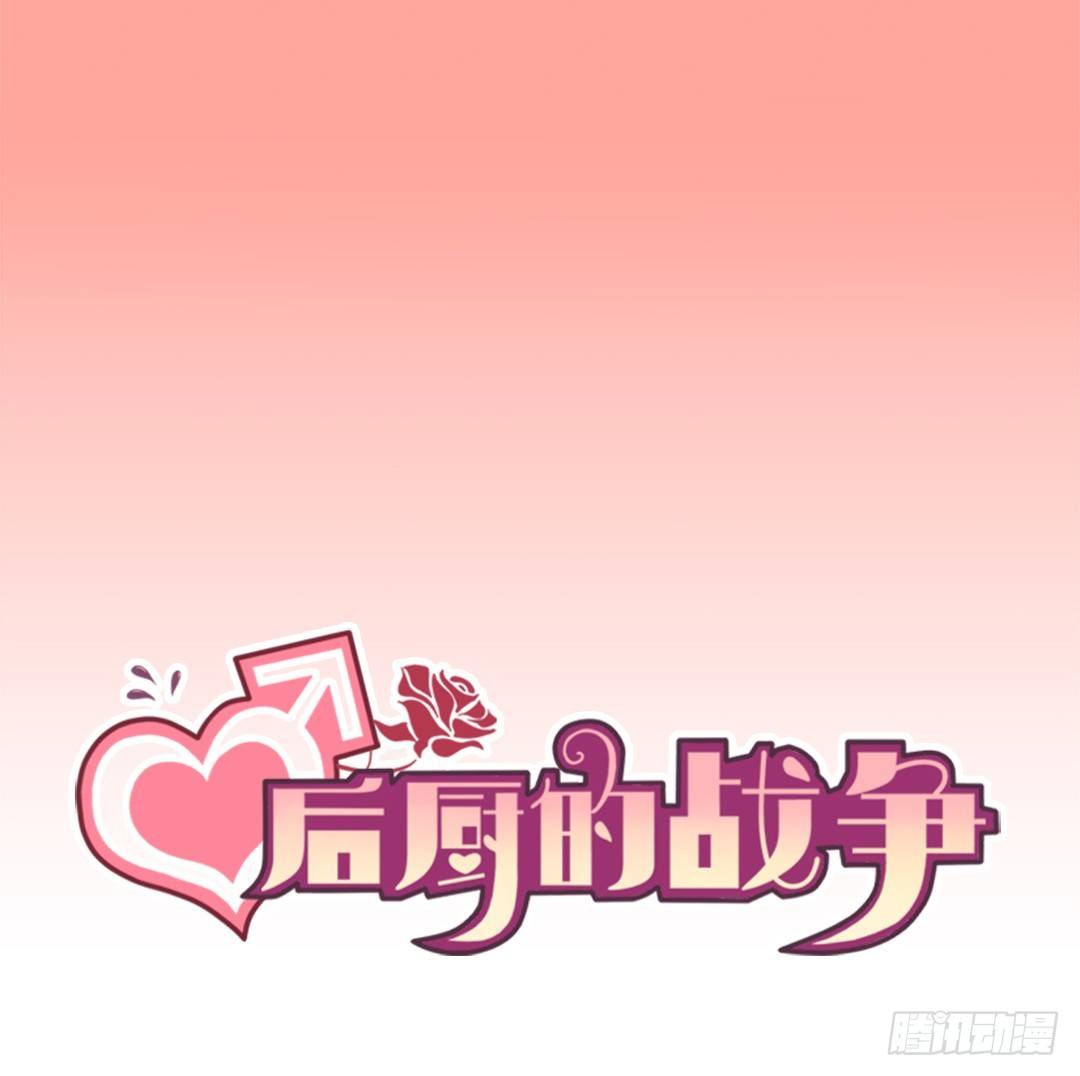 宿命的敌人？(1/2)-第4话