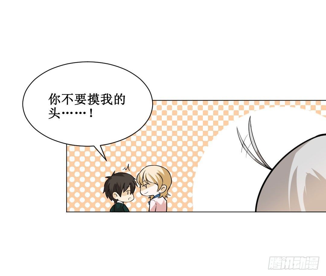 宿命的敌人？(1/2)-第4话