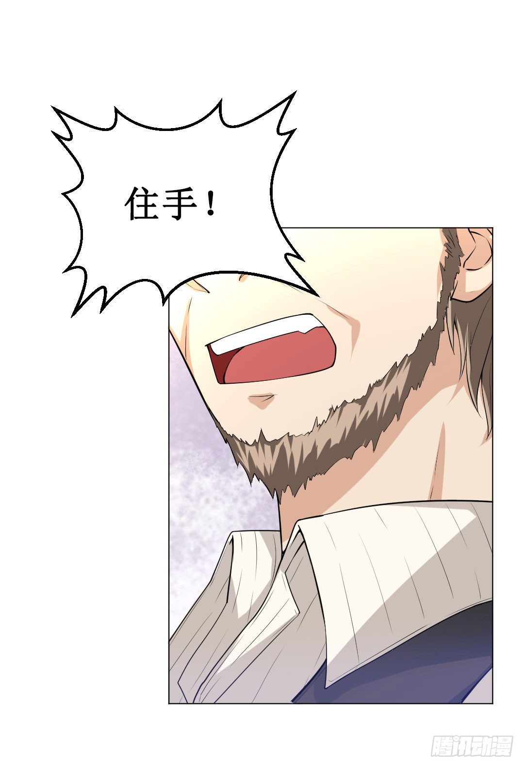 宿命的敌人？(1/2)-第4话