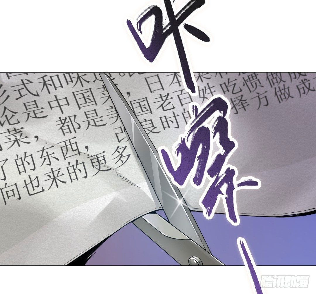 宿命的敌人？(1/2)-第4话