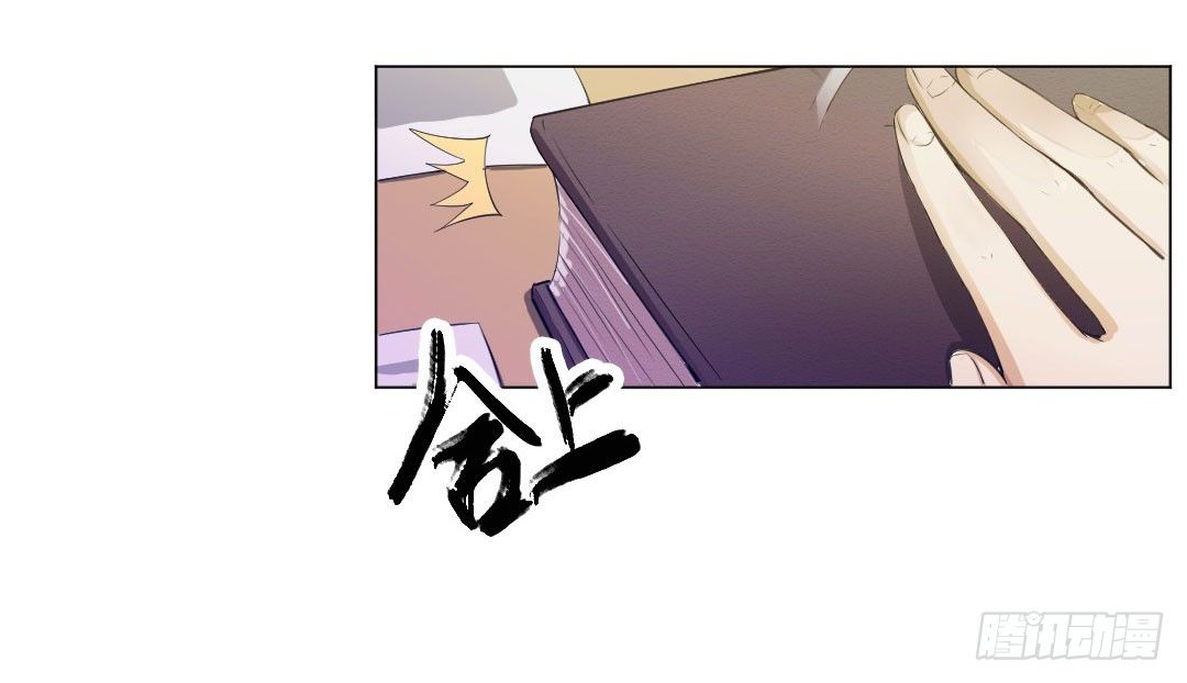 宿命的敌人？(1/2)-第4话