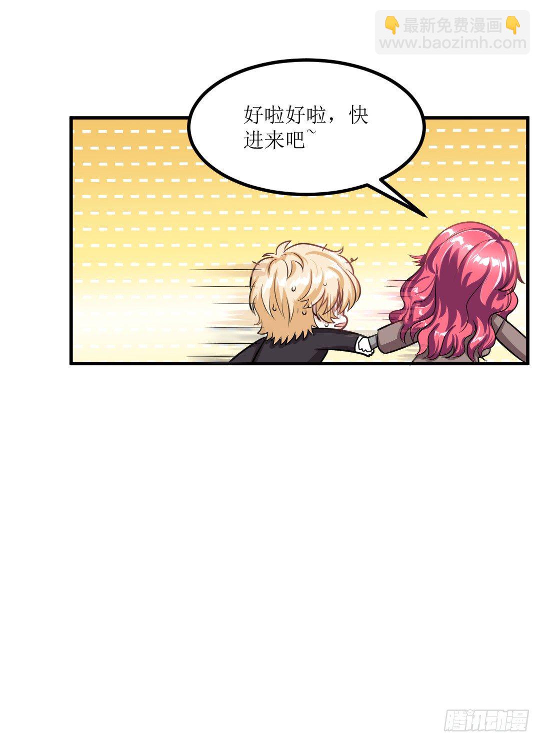 白吃有理，任性到底！(1/2)-第32话
