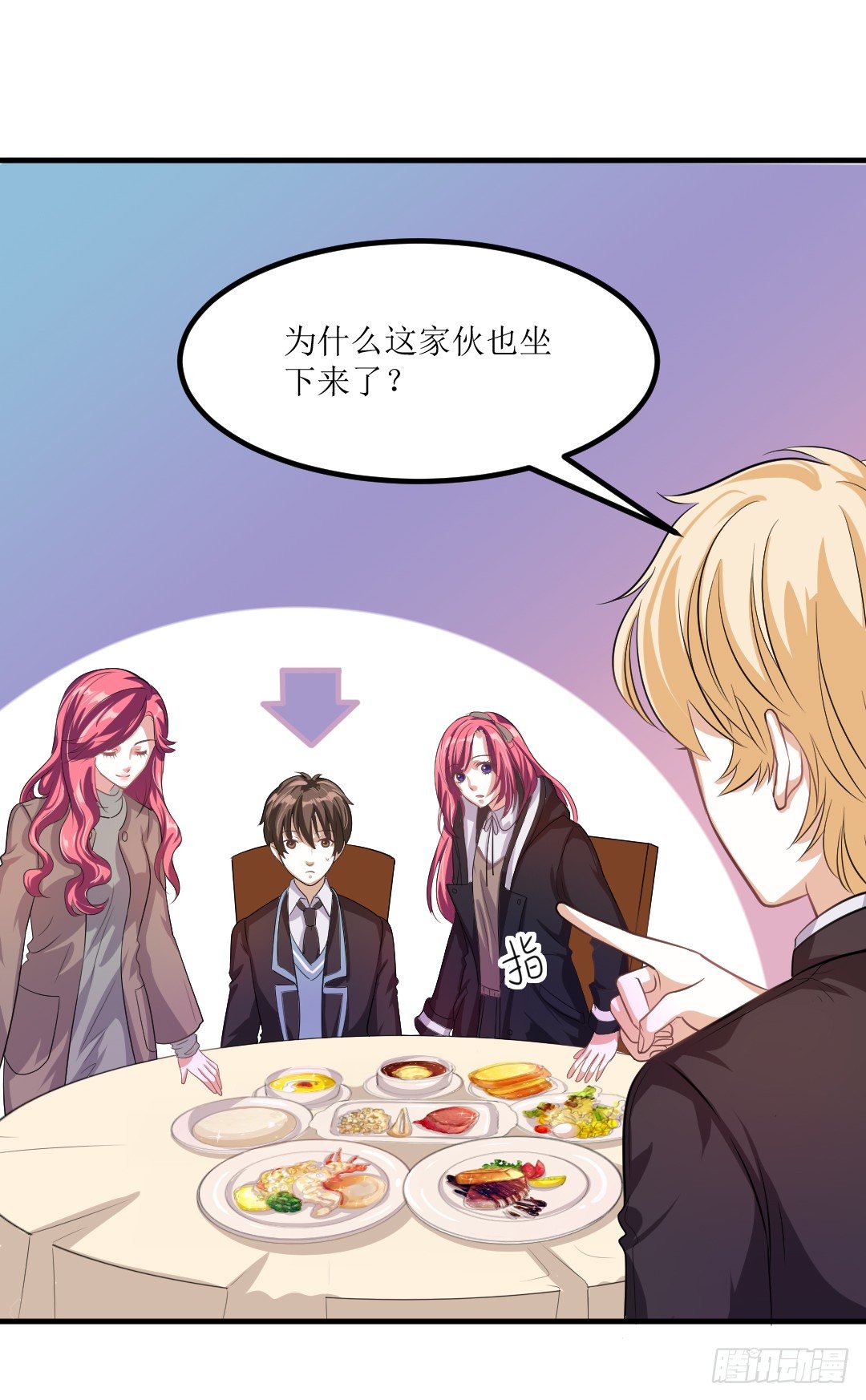白吃有理，任性到底！(1/2)-第32话