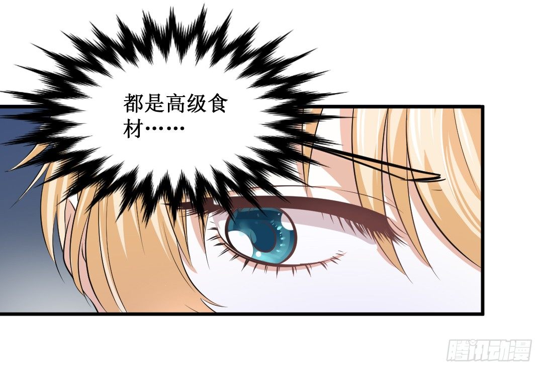 白吃有理，任性到底！(1/2)-第32话