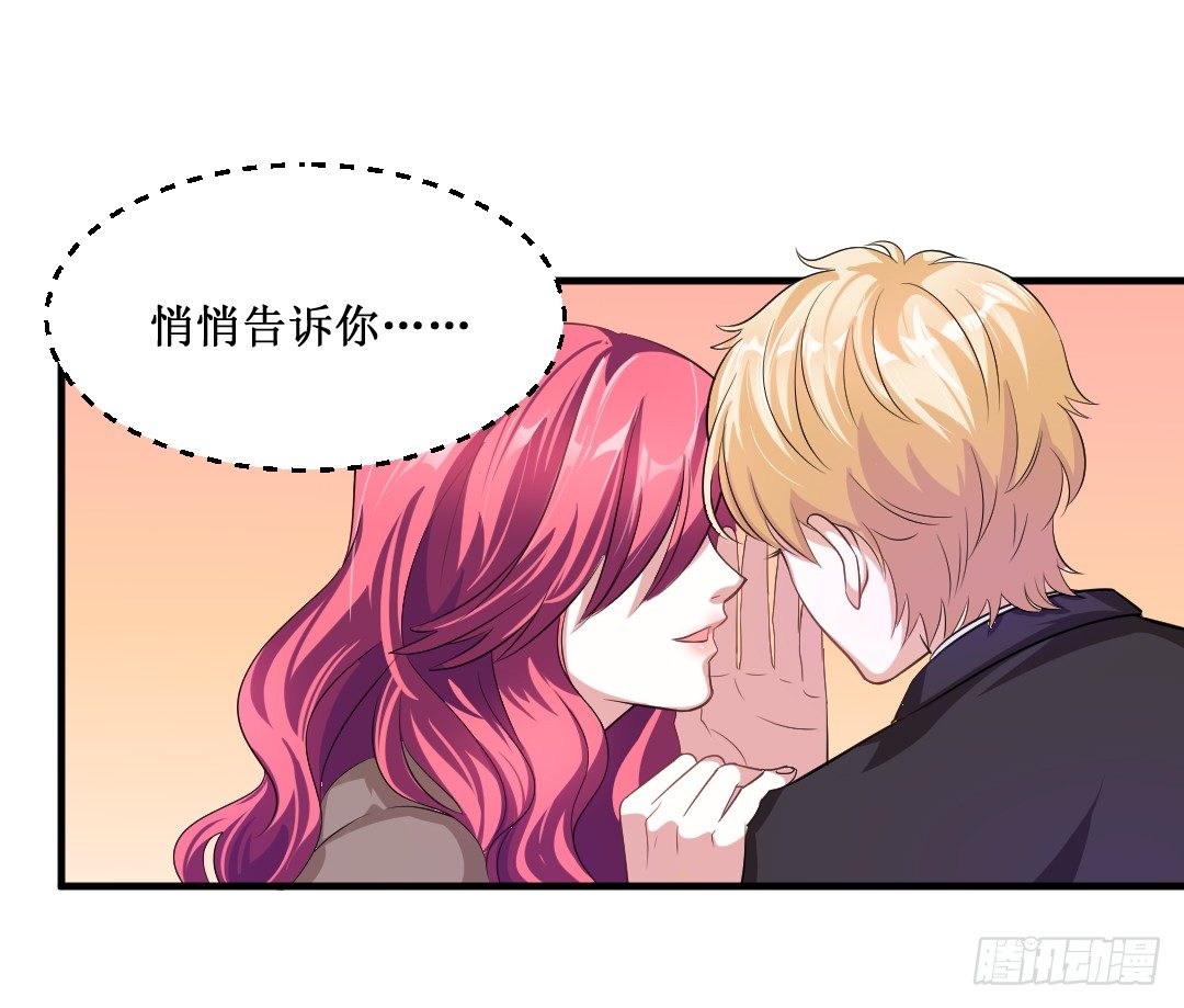 白吃有理，任性到底！(1/2)-第32话