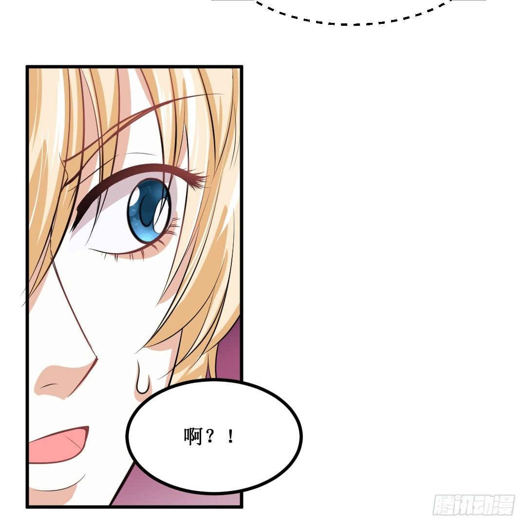 白吃有理，任性到底！(1/2)-第32话
