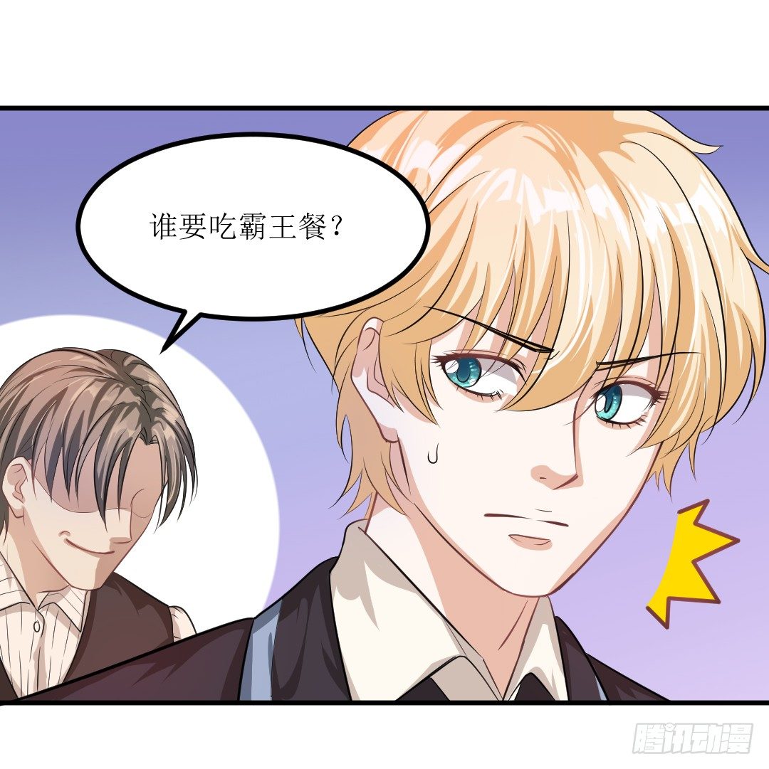 白吃有理，任性到底！(1/2)-第32话