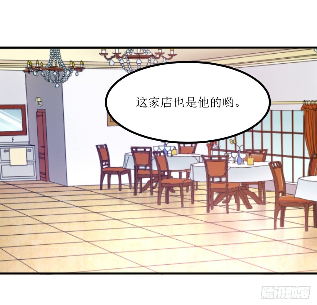 白吃有理，任性到底！(1/2)-第32话