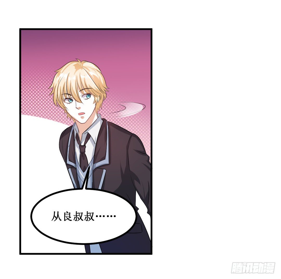 白吃有理，任性到底！(1/2)-第32话