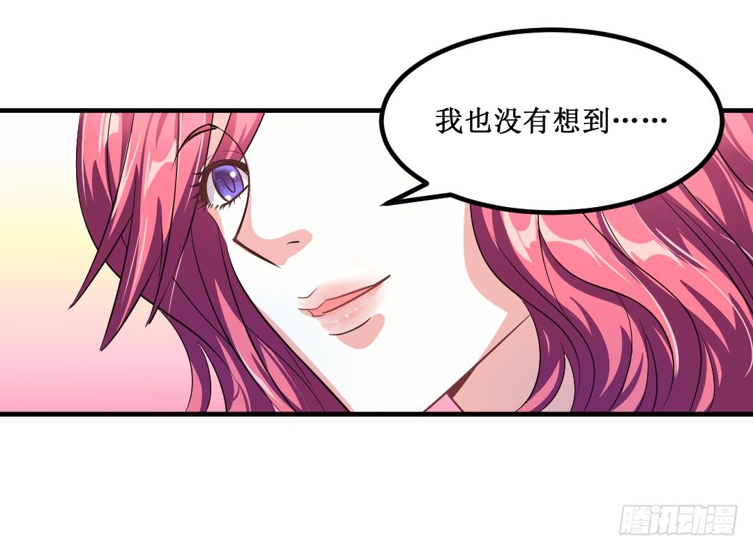 白吃有理，任性到底！(1/2)-第32话